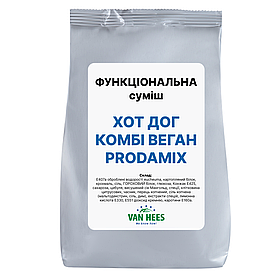 Функціональна суміш ХОТ ДОГ КОМБІ ВЕГАН Prodamix (Van Hees, ЄС)