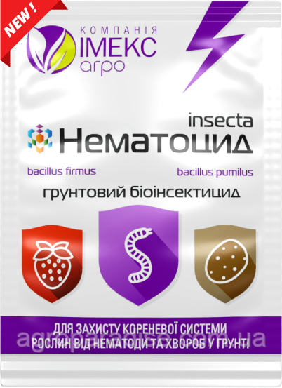 Біоінсектицид Інсекта Нематоцид 10г, фото 1
