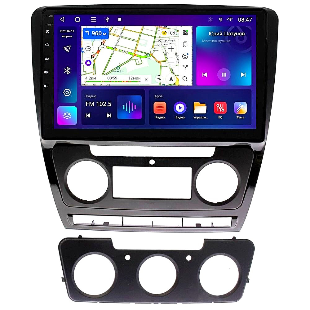 Штатна магнітола Android skoda A5,Автомагнітола 2DIN 232,навігатор,автомагнітола з андроїд, фото 1