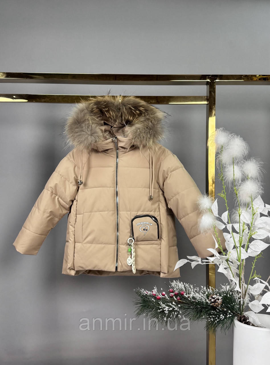 Зимова куртка дитяча з хутром з декором КОШЕЛЕЧОК для дівчинки 4-8 років, колір бежевий