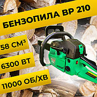 Бытовые бензопилы BP Мощная бензопила Бензопила полупрофессиональная Мотопила (45 см, 58 куб.) Бензопила двухтактная