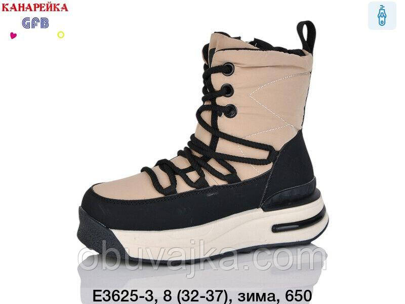 Зимове взуття оптом Зимові черевики 2026 для дітей від фірми GFB (32-37)