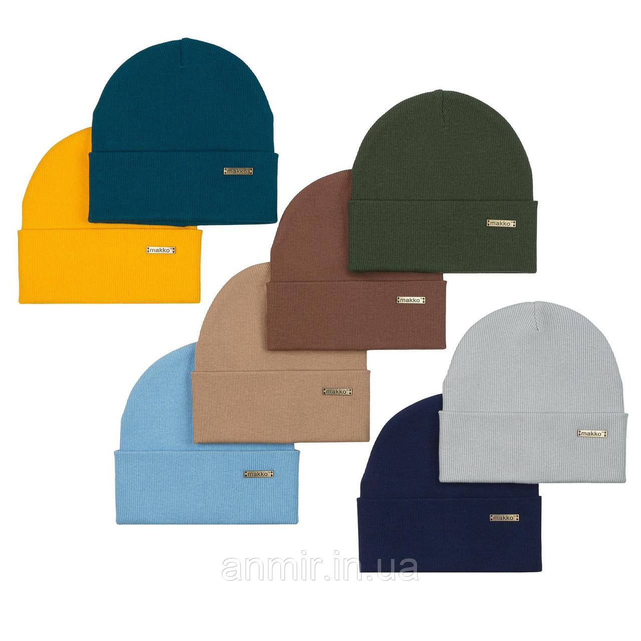 Шапка дитяча демісезонна MAKKO подвійний рубчик бавовна для хлопчика 48-50, кольору міксом