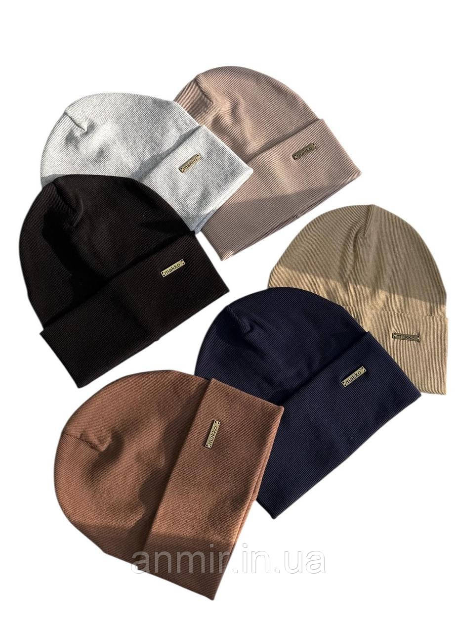 Шапка дитяча демісезонна MAKKO подвійний рубчик бавовна для дівчинки 54-56, кольору міксом