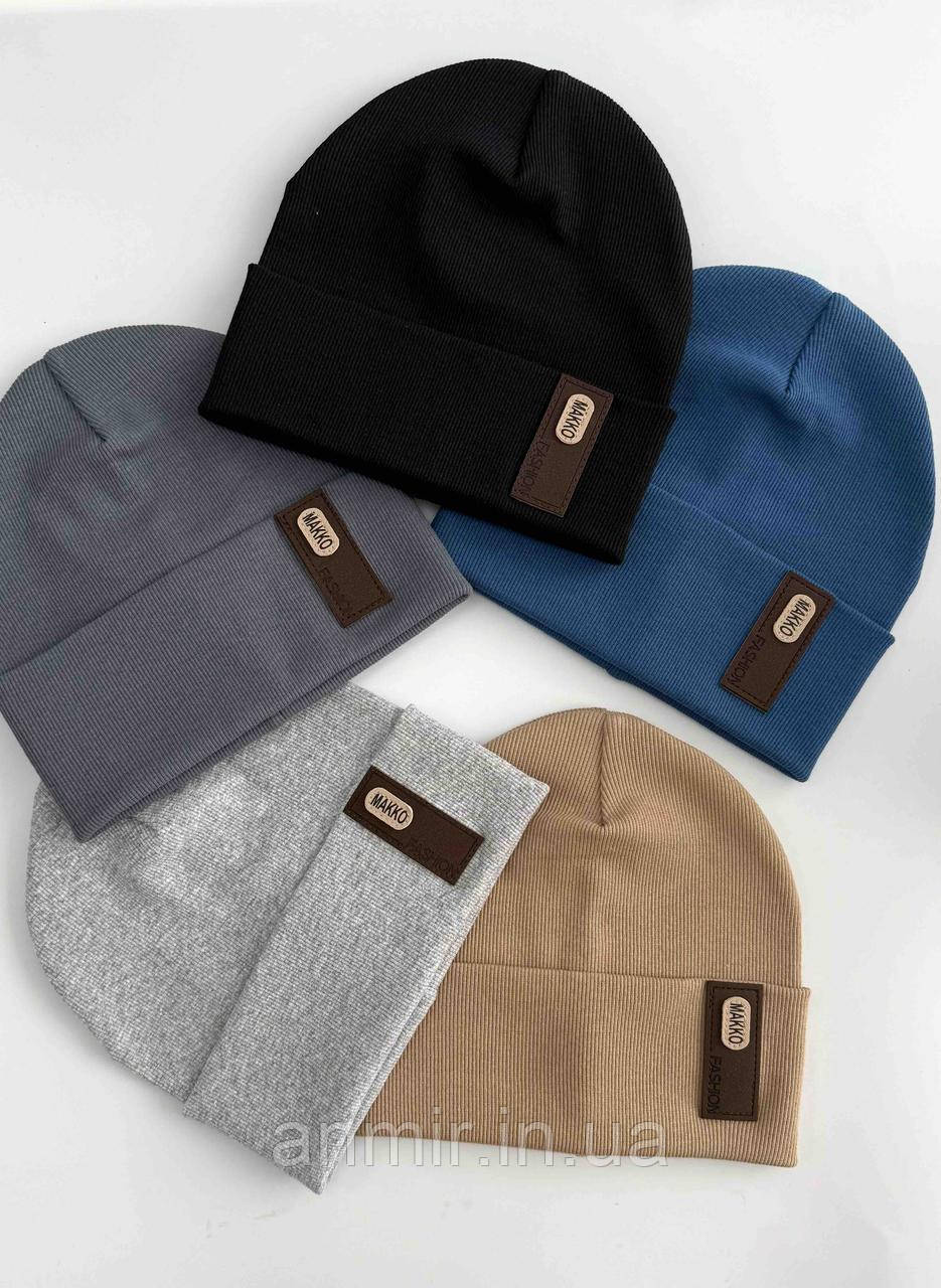 Шапка дитяча демісезонна MAKKO подвійний рубчик бавовна для хлопчика 50-52, кольору міксом