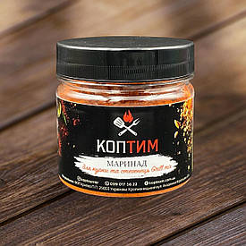 Маринад для курки та стегенець гриль Grill mix 100 грам арт M010B100