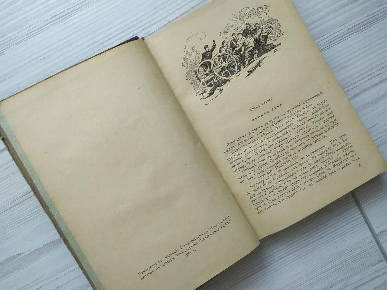 Product image preview