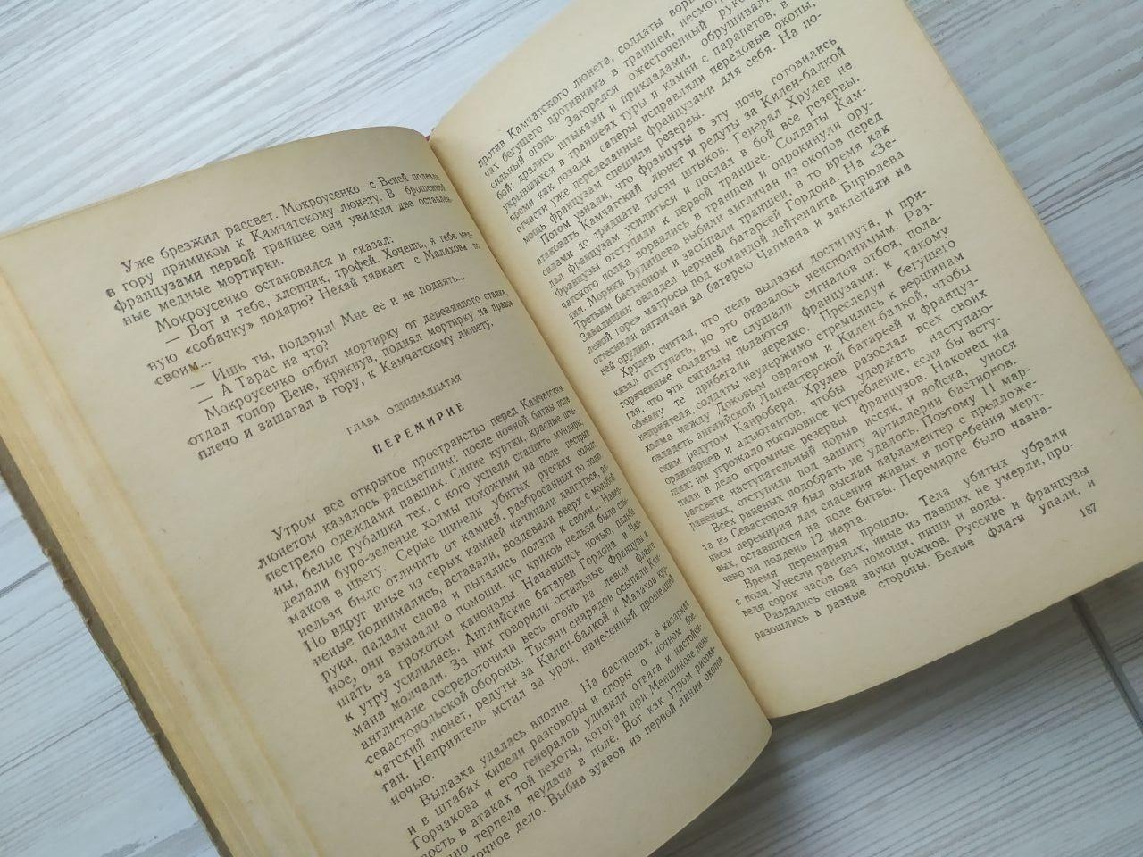 Product image preview