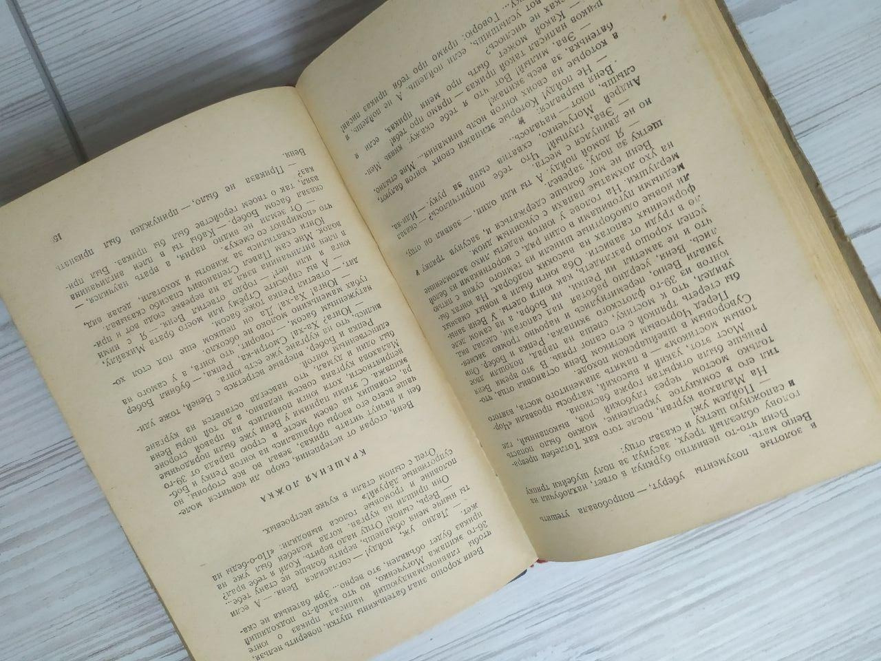 Product image preview