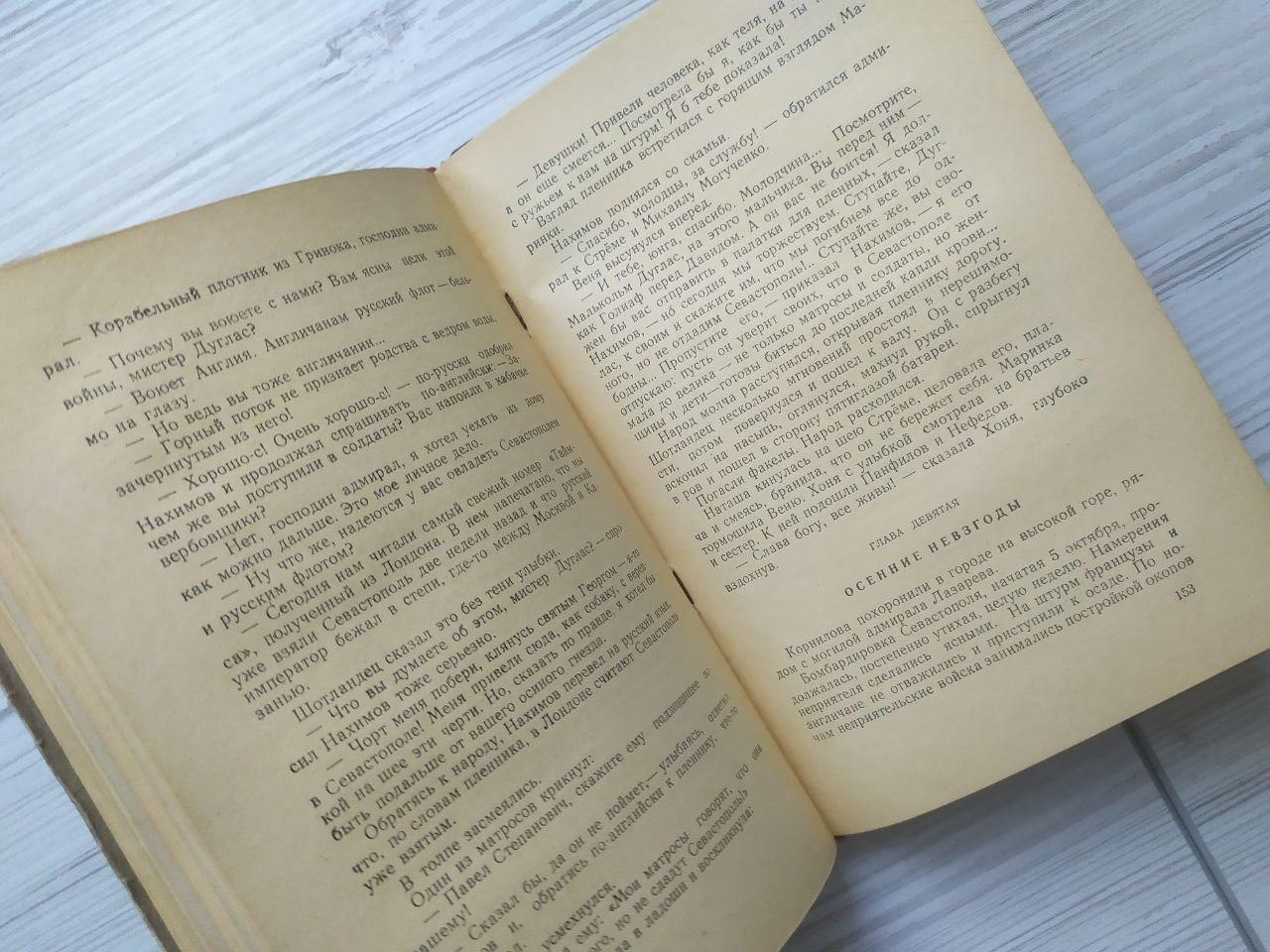 Product image preview