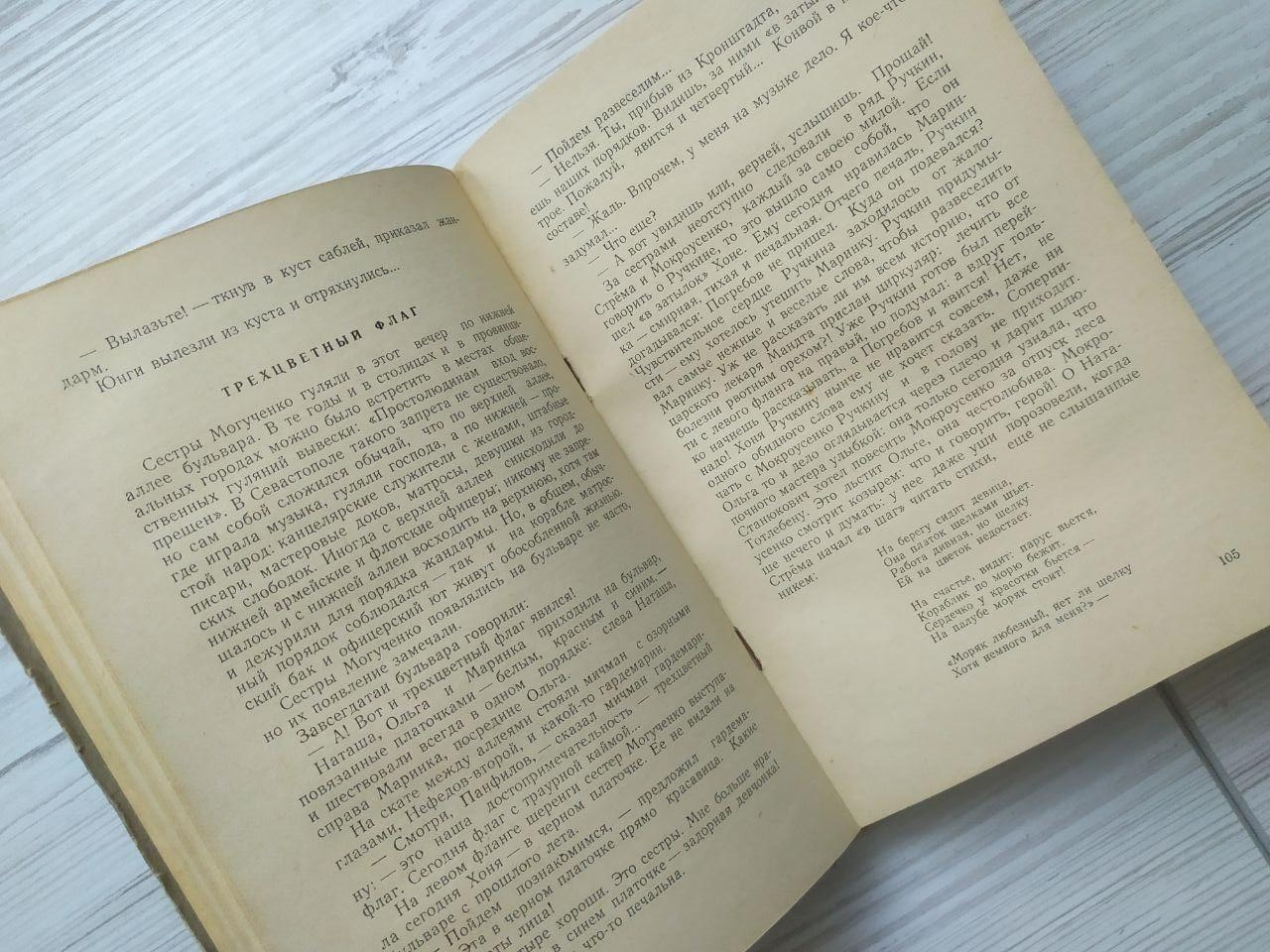 Product image preview