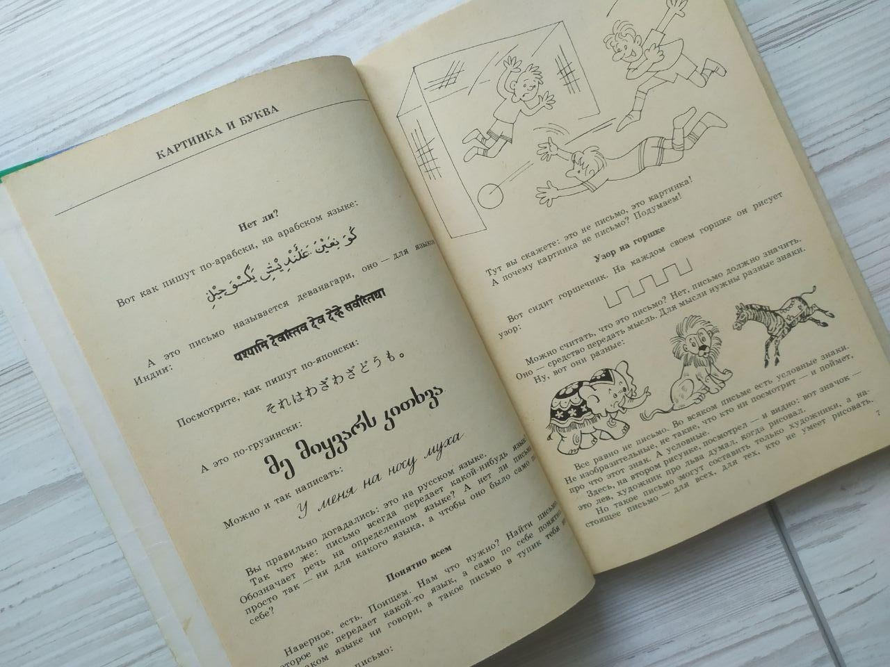 Product image preview