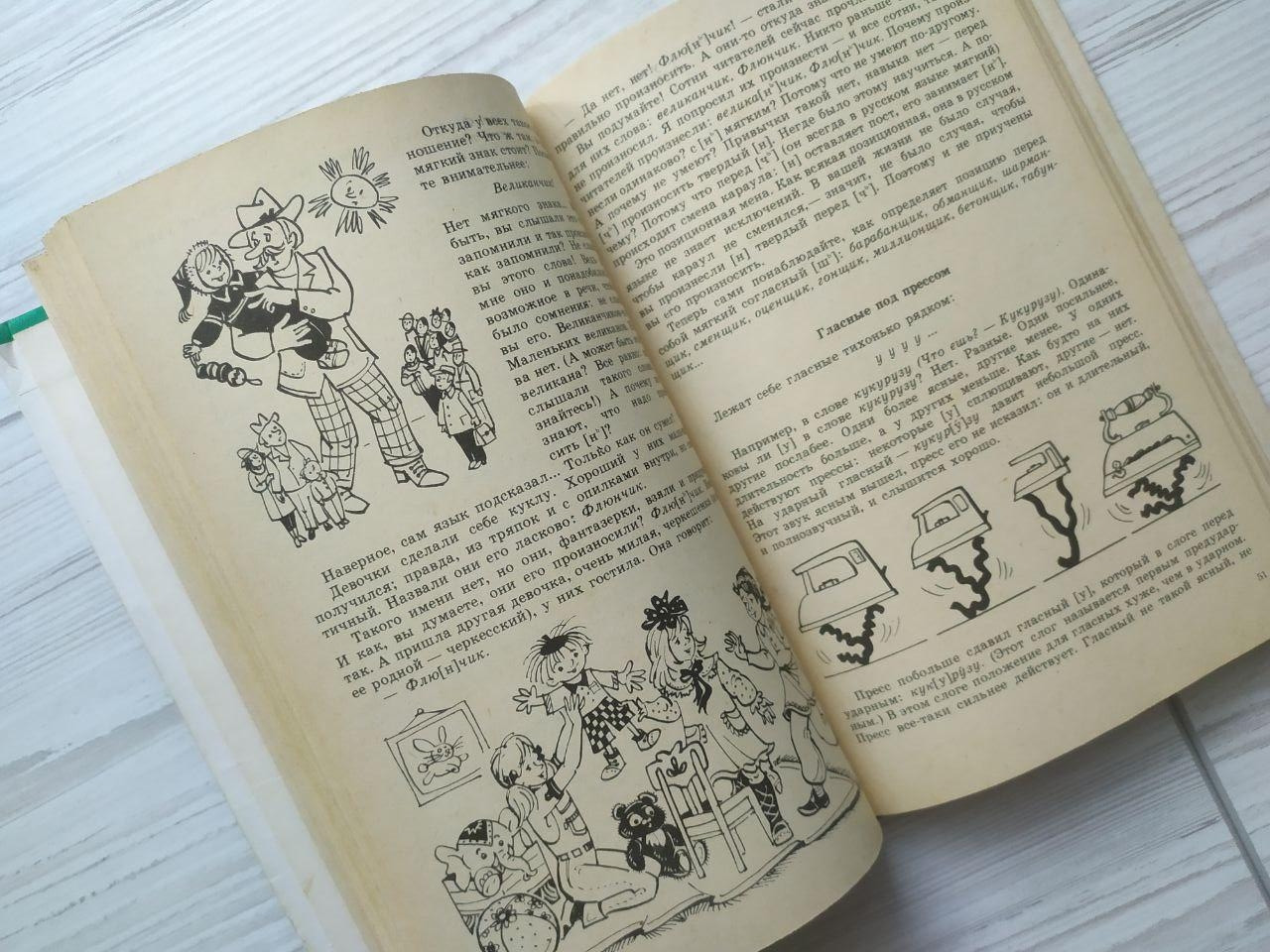 Product image preview