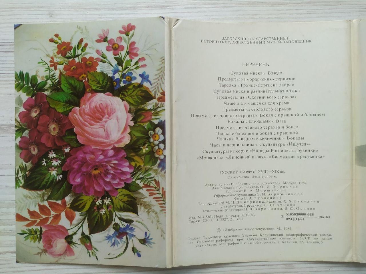 Product image preview