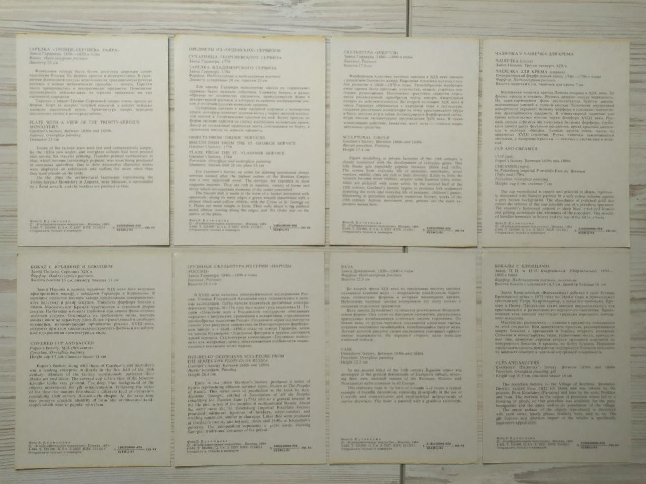 Product image preview