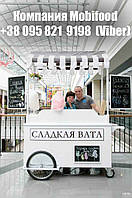 Торговий візок для солодкої вати "CandyBar" із вело колесом.