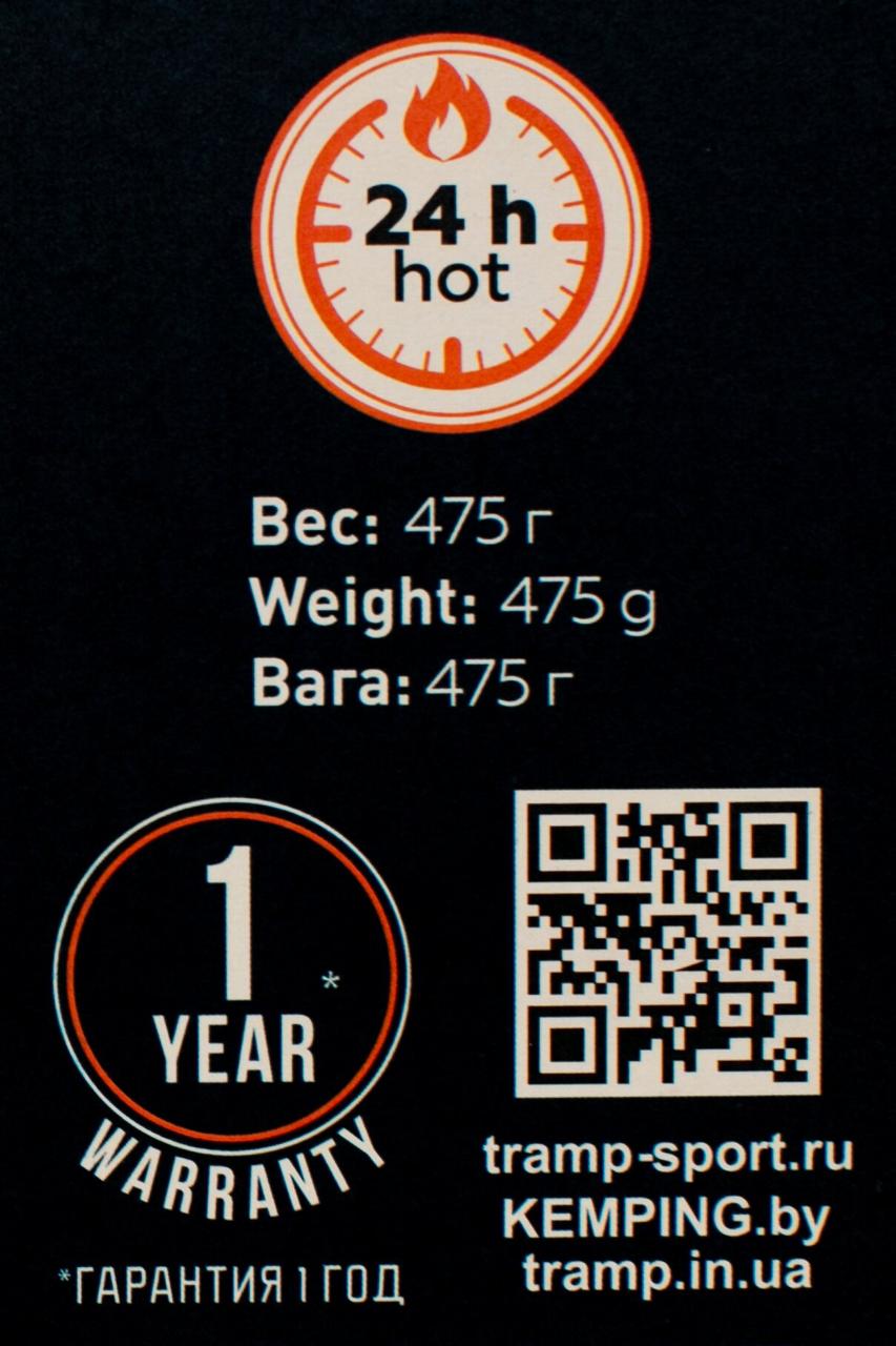 Термос TRAMP Basic 0,75 л, Сірий, фото 1