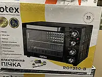 ROT350-В Електрична піч 35л 1600Вт (конвекція) Rotex