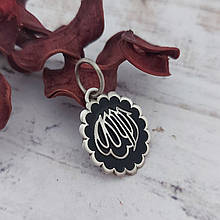 Ім'я Аллаха, Аллах, Іслам, кулон підвіс амулет