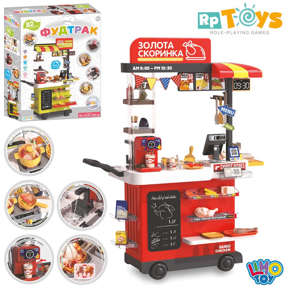 Магазин 889-283 фаст-фуд,прилавок,плита,мийка-ллється вода,каса,продукти,76дет,.муз,світло,бат.,кор., фото 1