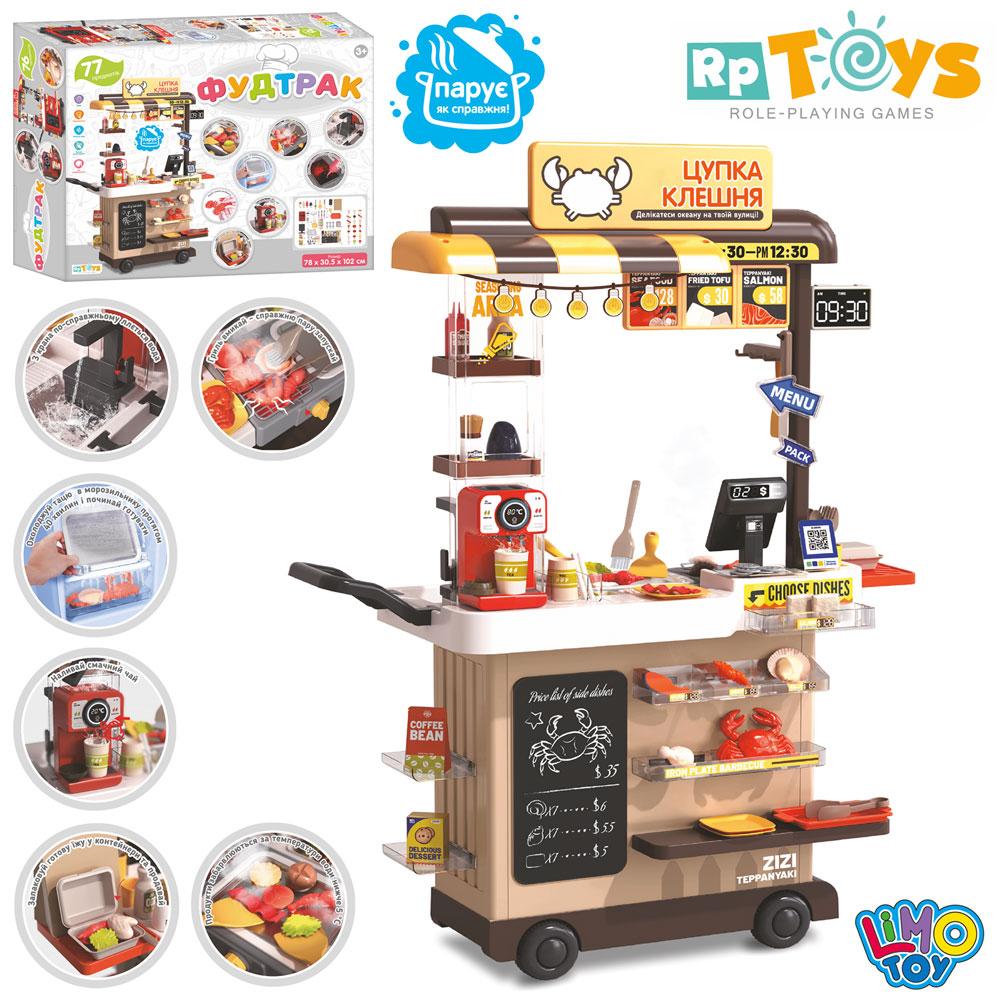 Магазин 889-285 гриль,прилавок,мийка-ллється вода,каса,кавовар.,продукти,77дет,.муз,світло,бат.,кор., фото 1