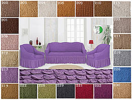 Чохли для меблів з оборкою на диван і два крісла натяжні жатка-креш преміум Concordia Туреччина бузковий