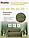Накидки чохли для меблів з оборкою на диван і два крісла натяжні жатка-креш преміум Concordia Туреччина хакі, фото 5