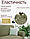 Накидки чохли для меблів з оборкою на диван і два крісла натяжні жатка-креш преміум Concordia Туреччина хакі, фото 6