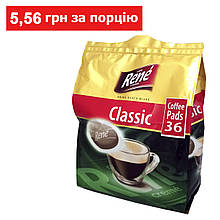 Rene Classic 36 шт кава в чалдах для Philips Senseo