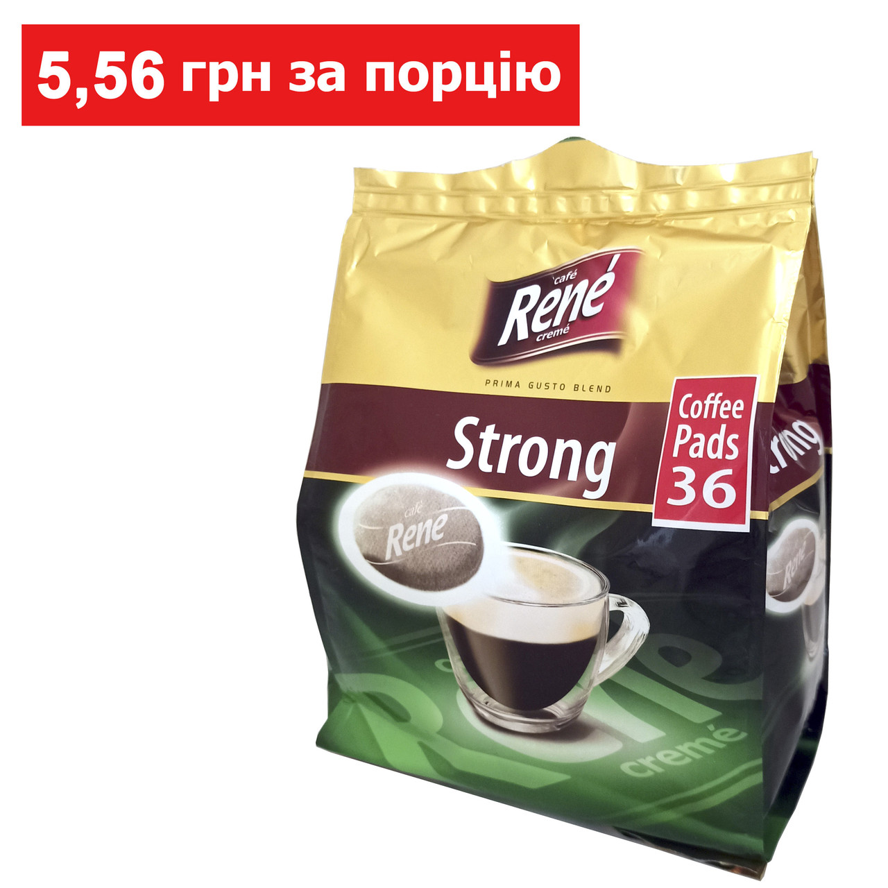 Rene Strong 36 шт кава в чалдах для Philips Senseo, фото 1