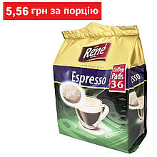 Rene Espresso 36 шт кава в чалдах для Philips Senseo