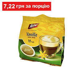 Rene Vanilla 18 шт кава в чалдах для Philips Senseo