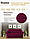Накидки чохли для меблів з оборкою на диван і два крісла натяжні жатка-креш преміум Concordia Туреччина бордо, фото 4