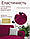 Накидки чохли для меблів з оборкою на диван і два крісла натяжні жатка-креш преміум Concordia Туреччина бордо, фото 6