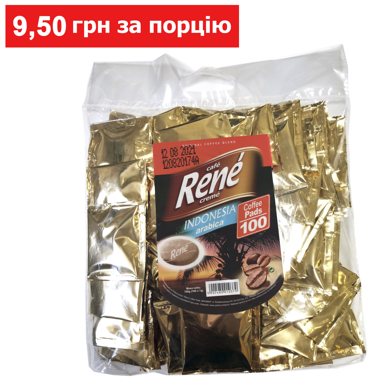 Rene Indonesia Arabica 100 шт кава в чалдах для Philips Senseo, фото 1
