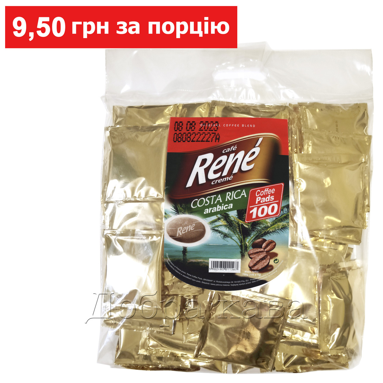 Rene Costa Rica Arabica 100 шт кава в чалдах для Philips Senseo, фото 1