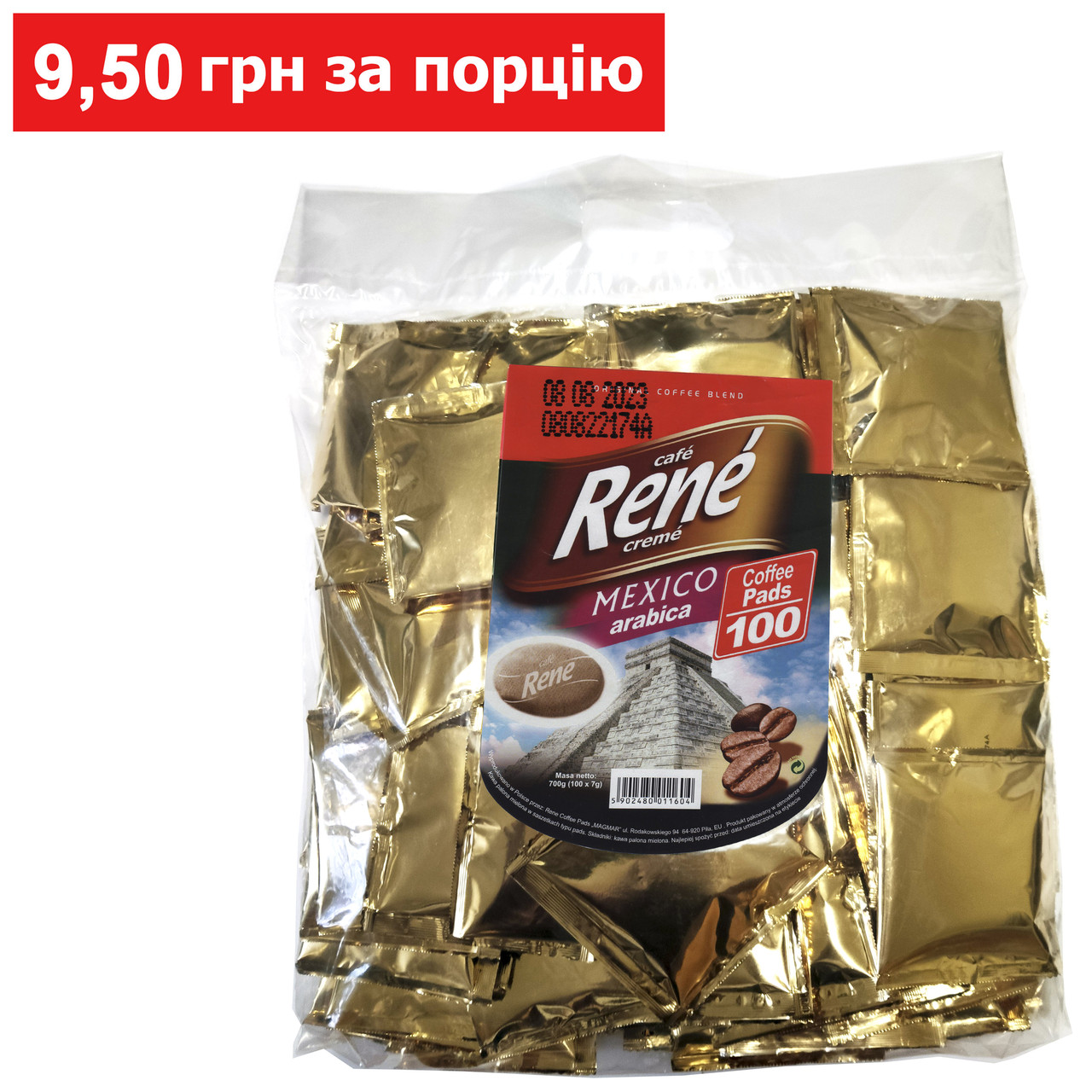 Rene Mexico Arabica 100 шт кава в чалдах для Philips Senseo, фото 1