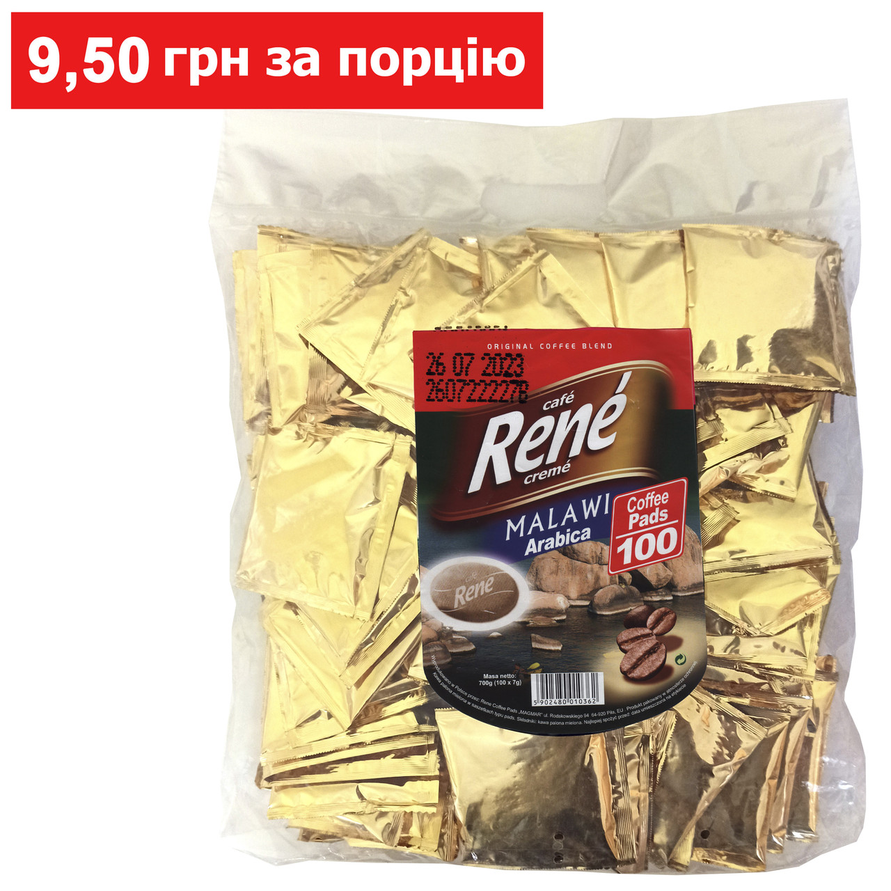Rene Malawi Arabica 100 шт кава в чалдах для Philips Senseo, фото 1