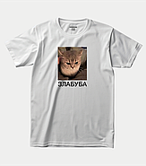 Футболка з мемним котом "ЗЛАБУБА", фото 2