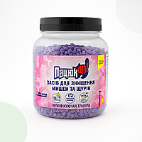 Родентицид Пацюк OFF (Пацюк ОФФ) гранули від гризунів ПЕТ-пляшка 250 г