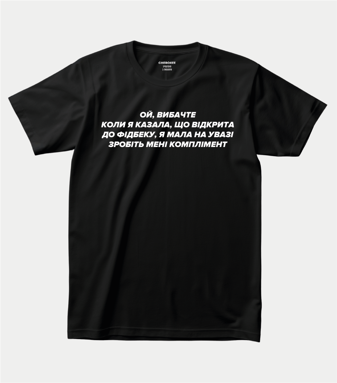Футболка з цікавим написом "Ой, вибачте коли я казала, що відкрита до фідбеку, я мала на увазі...", фото 1