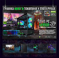 Акція! Ігровий Комп'ютер Ryzen 7 8700F + RTX 4070 12GB +32GB DDR5 + SSD M.2 + Монітор 27" (ZEVS PC 14960R)