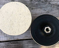 Фетр 125х20М14 жорсткий полірувальний круг на основі з різьбою