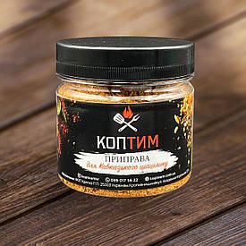 Приправа для Кавказького шашлику 70 грам арт 0923B70