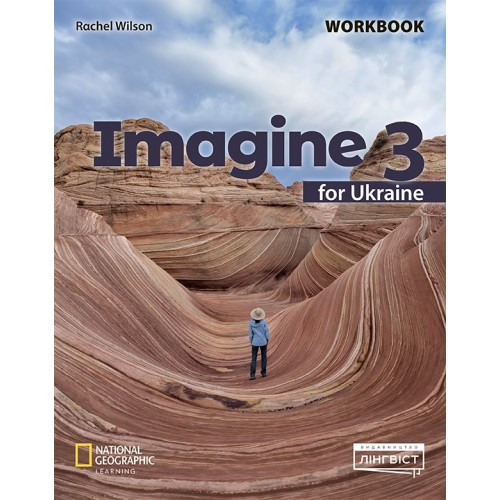 3 клас НУШ. Imagine for Ukraine. Workbook (Rachel Wilson), Лінгвіст, фото 1