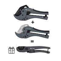 Акційний комплект ножиць для пластикових труб Thermo Alliance (STD-002, STD-003) + STD-001 у подарунок