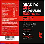 Харчова добавка Reakiro Energy Boost CBD Capsules 600mg   60 капсул, фото 2