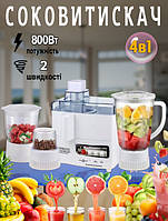 Соковижималка Потужний помічник Sokany SK-4008