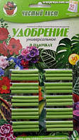 Добриво в паличках "Чистий Лист" універсальне для рослин, 30 шт.