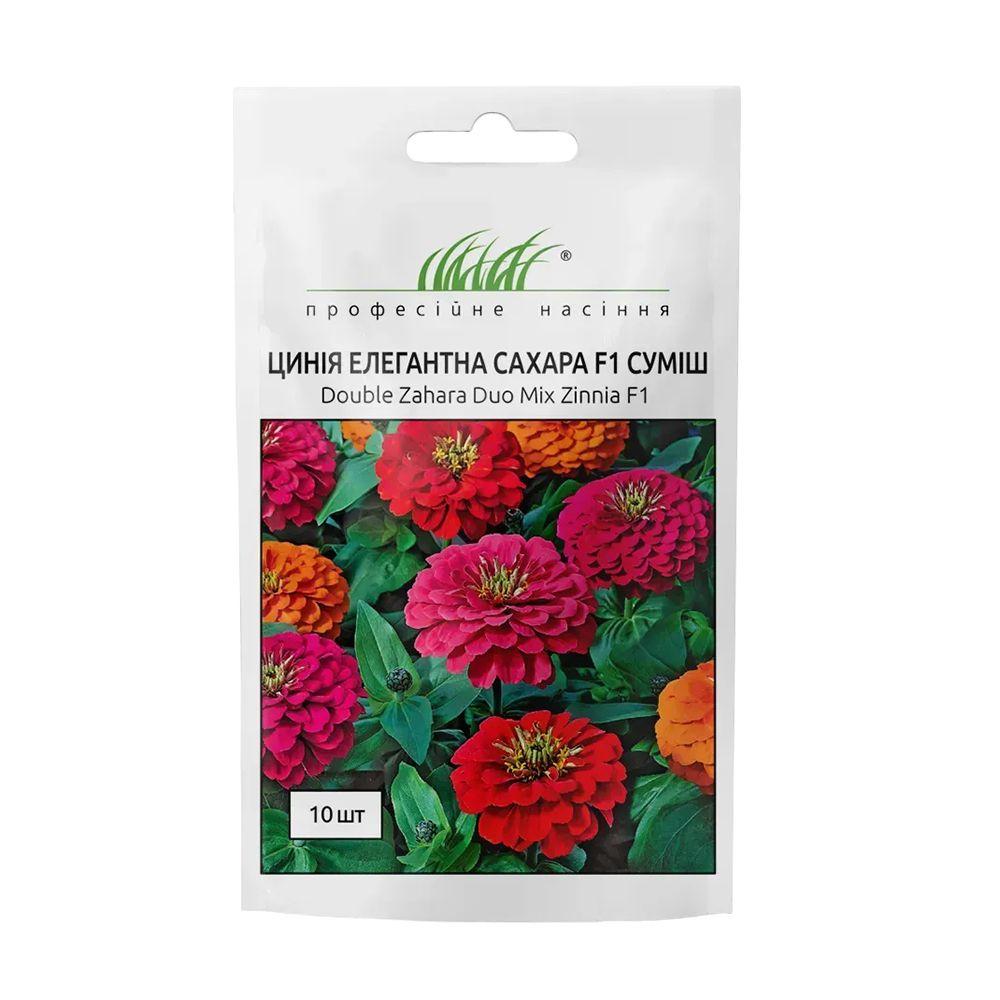 Цинія елегантна Сахара F1 суміш 10 шт, Pan American flowers